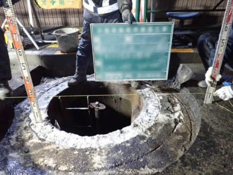 道路